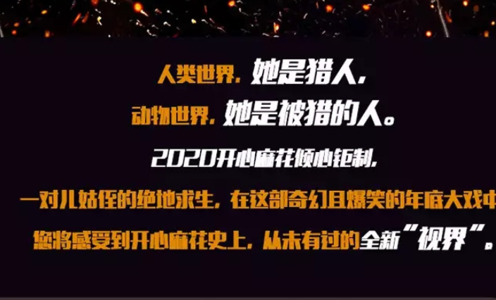 2022舞台剧《动物视界》珠海站门票、剧情、时间 2022舞台剧《动物视界》珠海站门票、剧情、时间