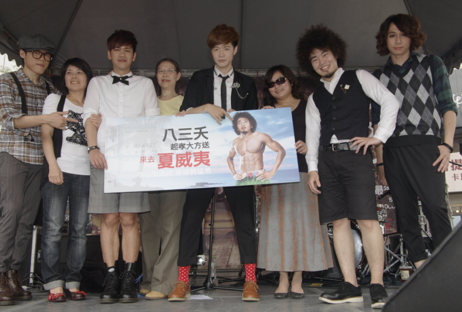 2022八三夭乐队长沙演唱会什么时候开始(门票价格) 2022八三夭乐队长沙演唱会什么时候开始(门票价格)