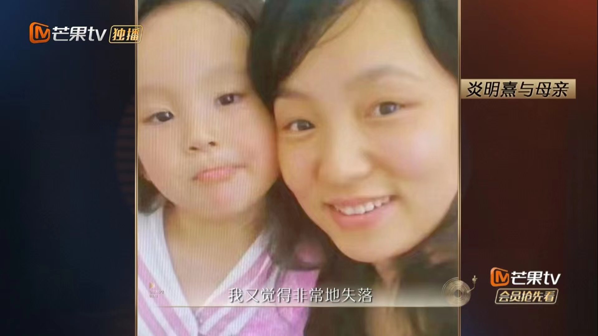 声生不息｜炎明熹深受前辈宠爱自觉解压　首听妈妈献声已忍不住喊