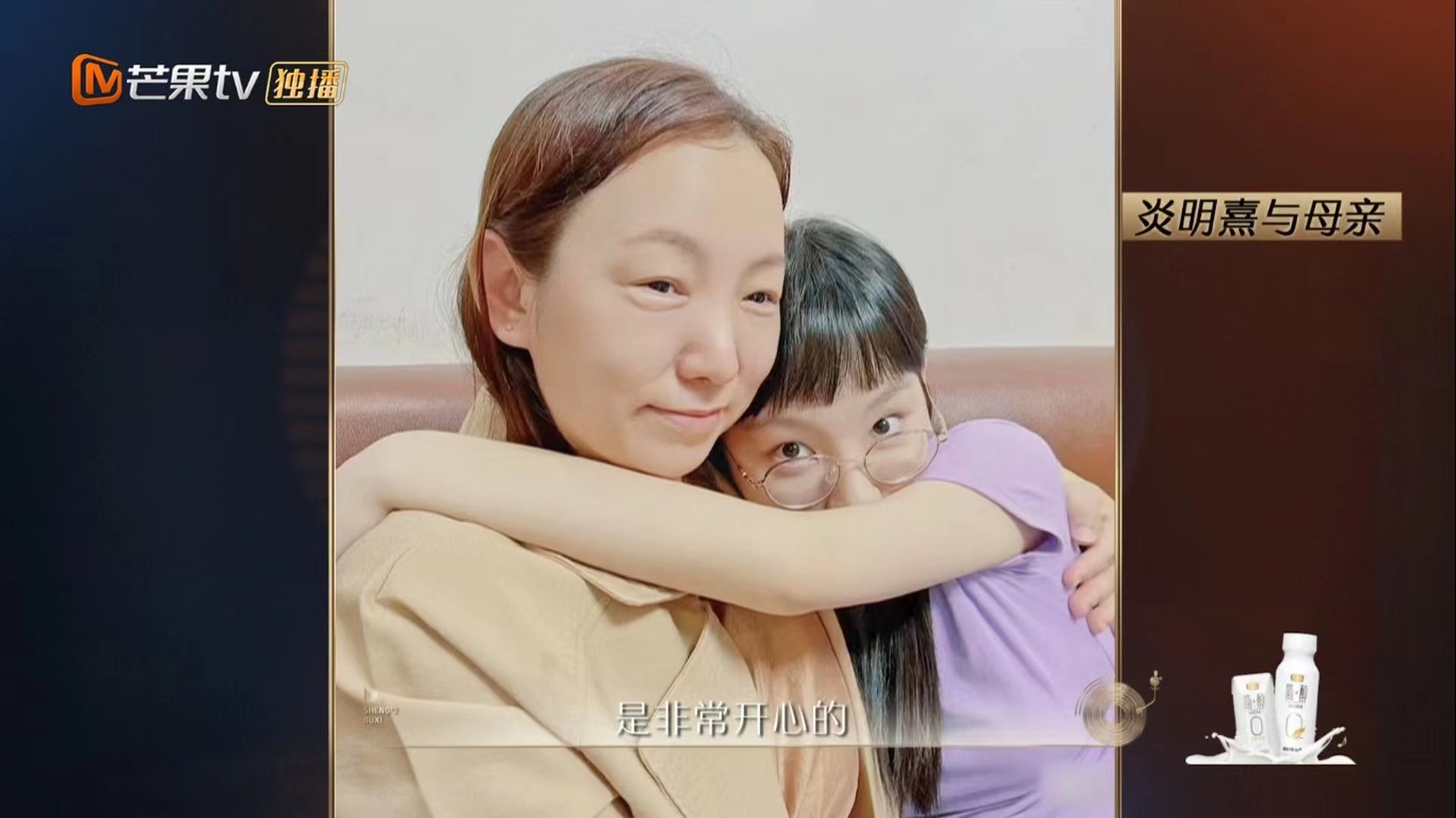 声生不息｜炎明熹深受前辈宠爱自觉解压　首听妈妈献声已忍不住喊