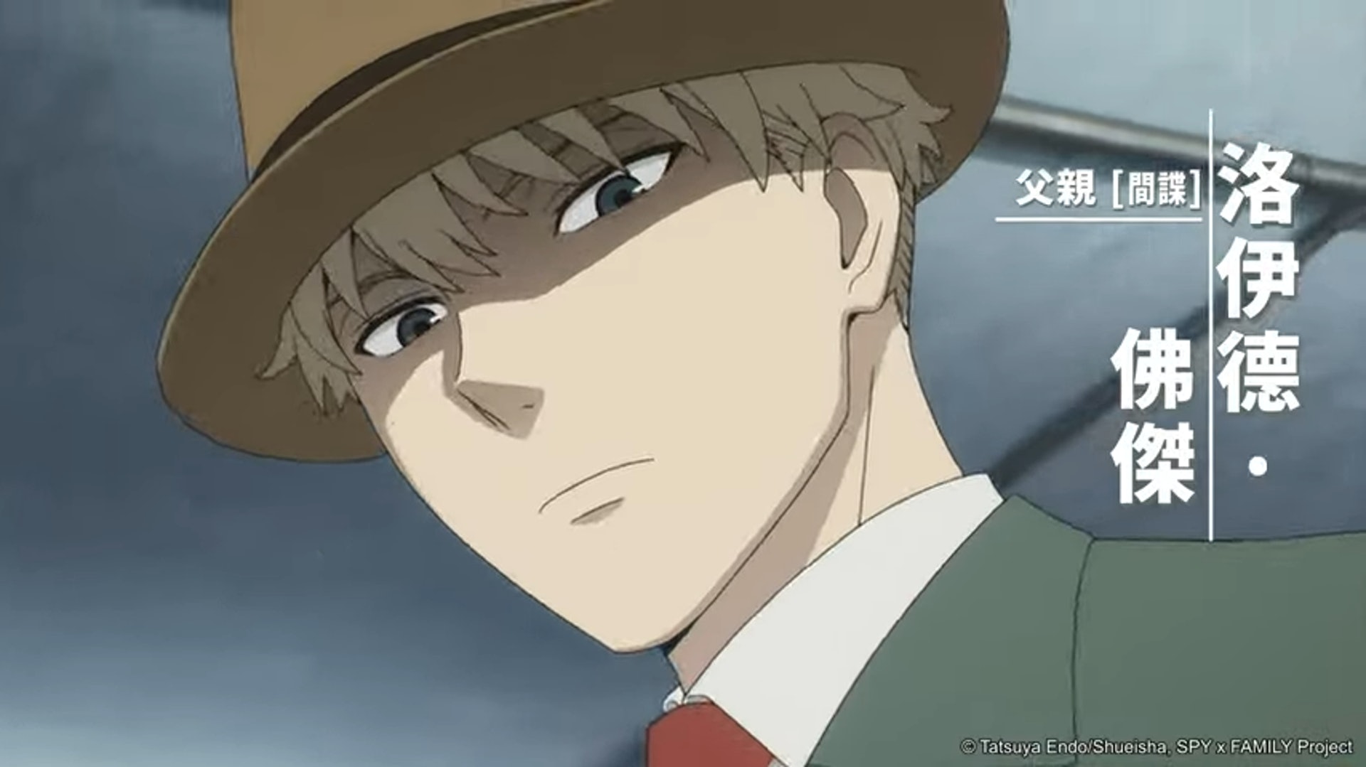 动漫｜Netflix推荐《SPY×FAMILY 间谍家家酒》具备3大吸睛亮点被誉为现象级神作