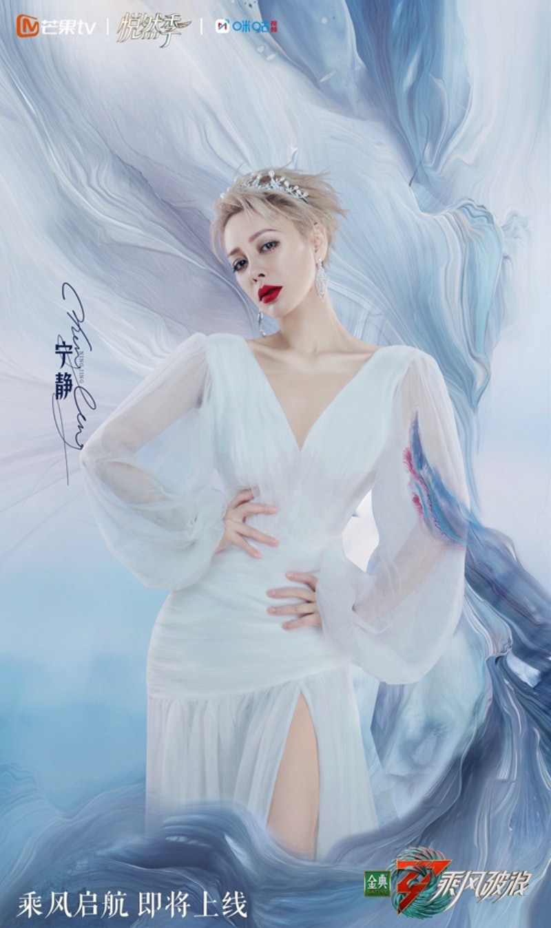 乘风破浪｜《乘风破浪3》全阵容官宣，P图遭网友吐槽