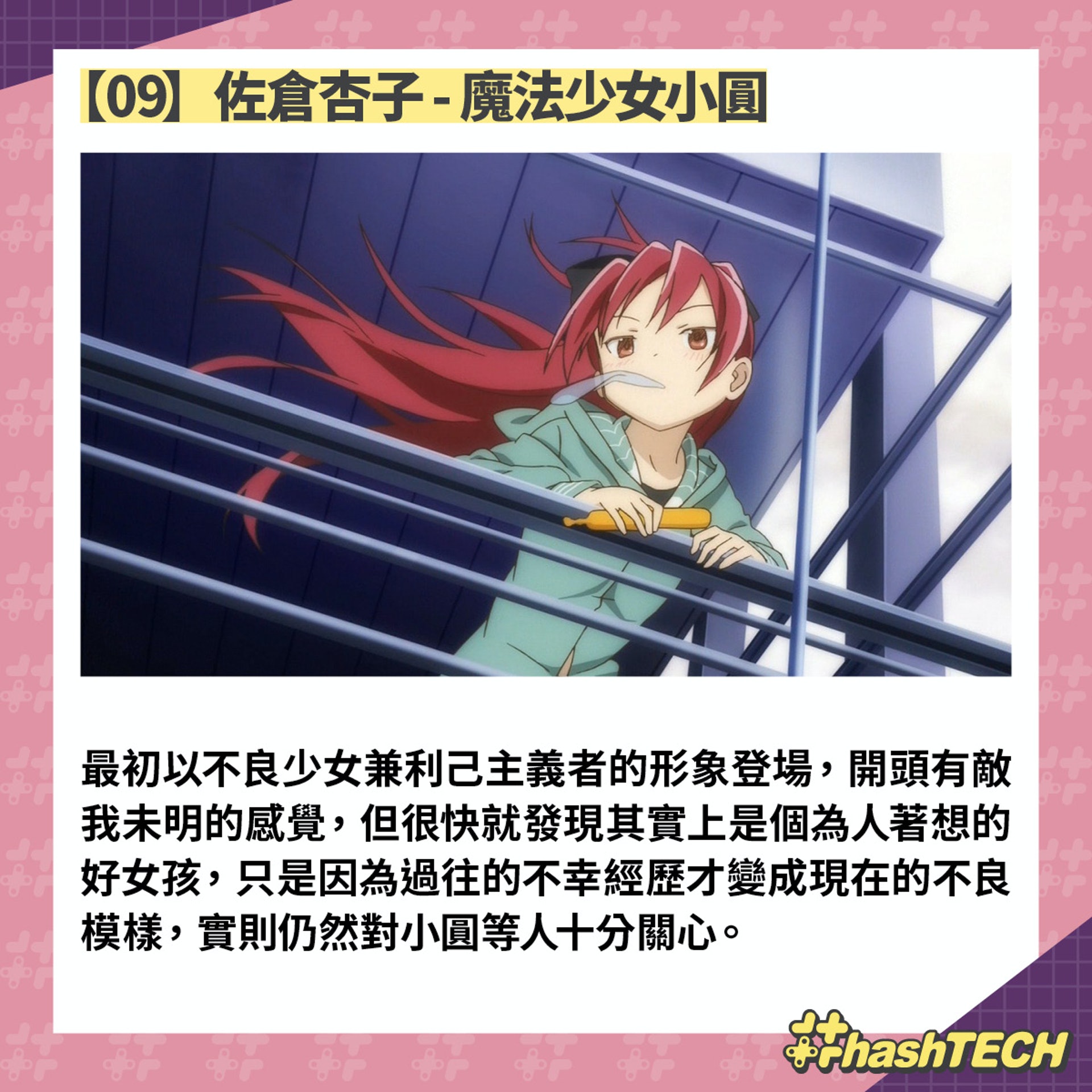 动漫｜10大感人死亡动漫角色 10位人物临终场面超催泪