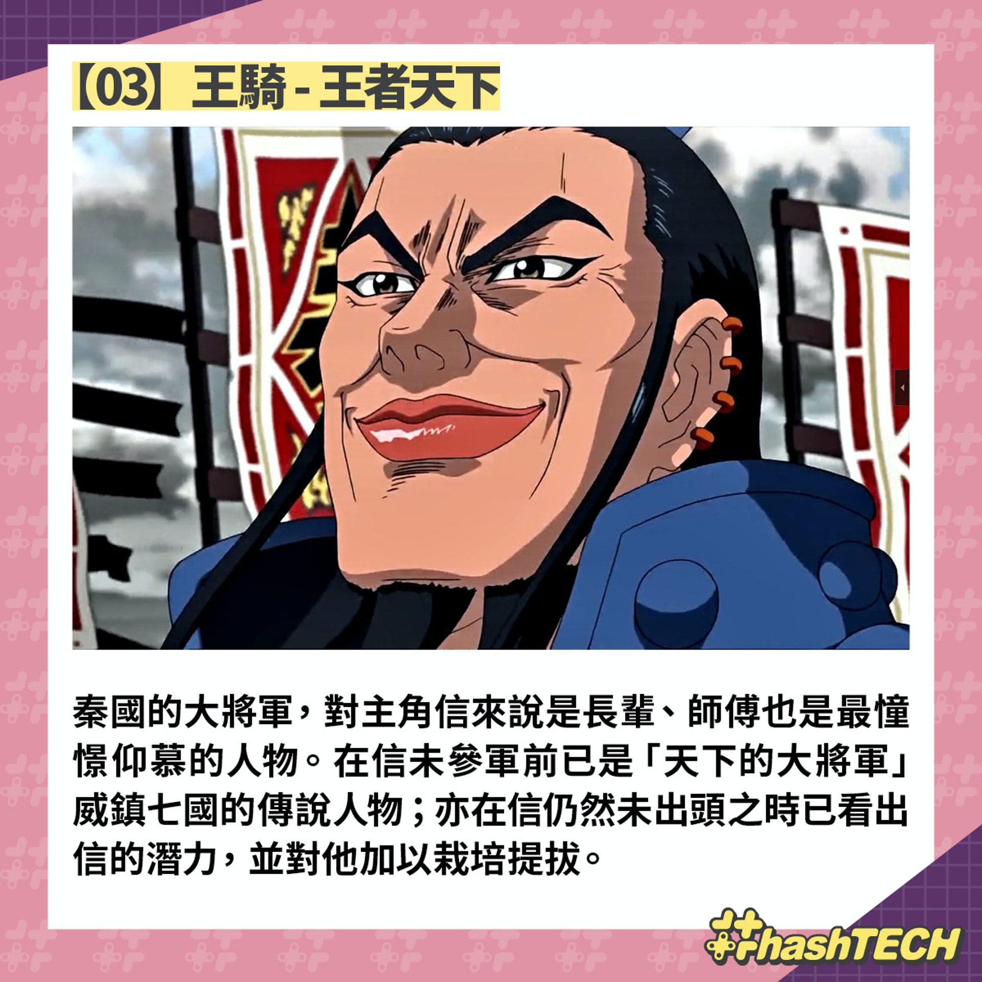 动漫｜10大感人死亡动漫角色 10位人物临终场面超催泪