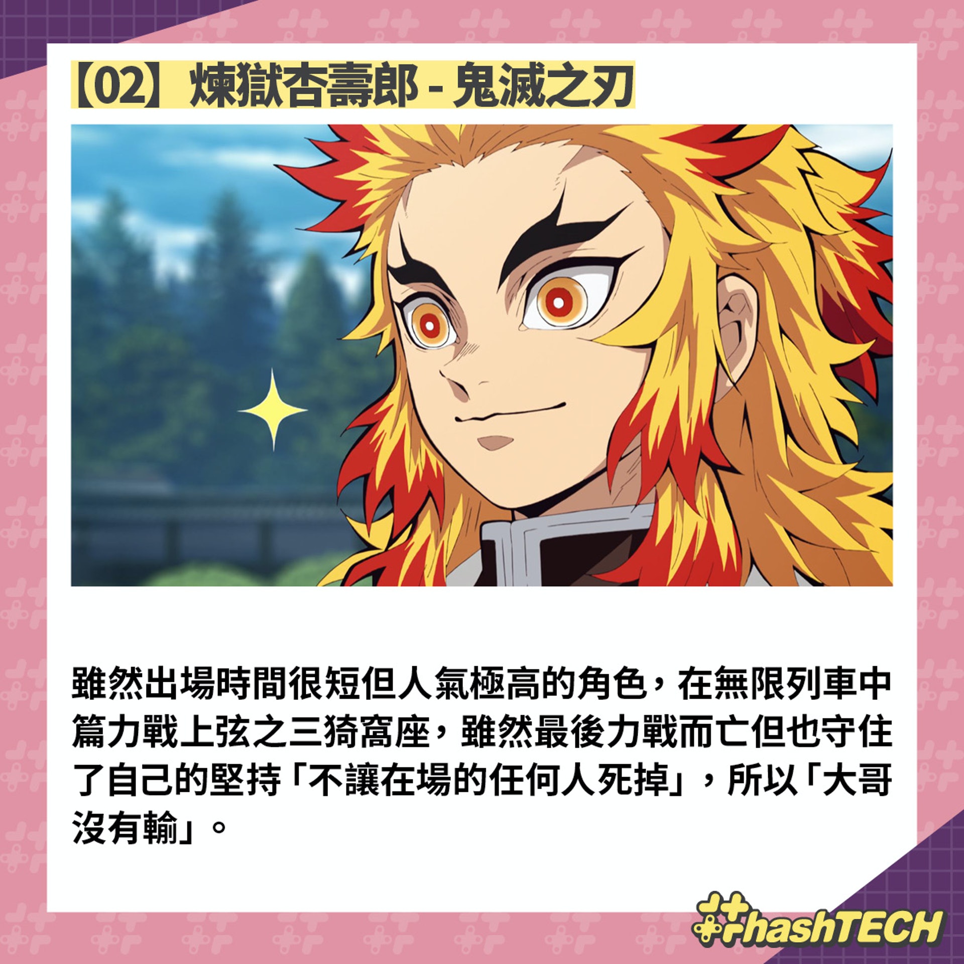 动漫｜10大感人死亡动漫角色 10位人物临终场面超催泪