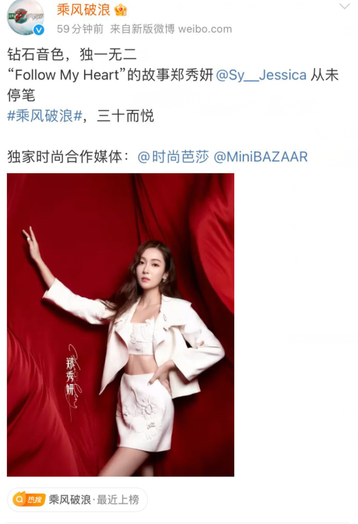 《乘风破浪的姐姐3》阵容到底有多豪华？ 