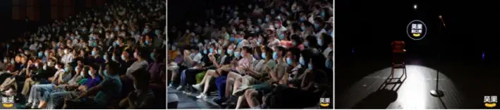 2022笑果脱口秀|《坐在角落的人》梁海源个人脱口秀专场-厦门站