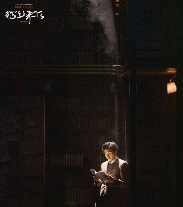 2022音乐剧《粉丝来信》重庆站门票、时间、地点