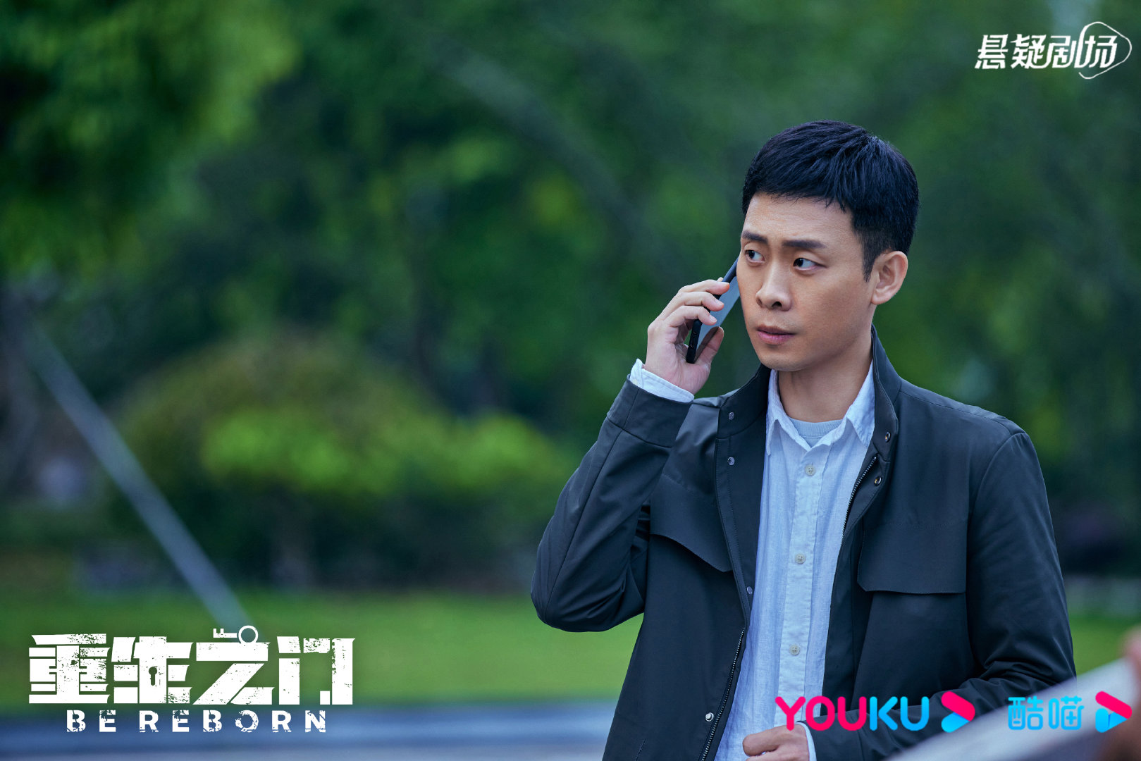 电视剧《重生之门》中的先生是谁? 电视剧《重生之门》中的先生是谁?