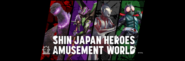 动漫|沉浸在四部作品的魅力!庵野秀明“新·日本英雄宇宙娱乐世界”今夏开幕 动漫|沉浸在四部作品的魅力!庵野秀明“新·日本英雄宇宙娱乐世界”今夏开幕