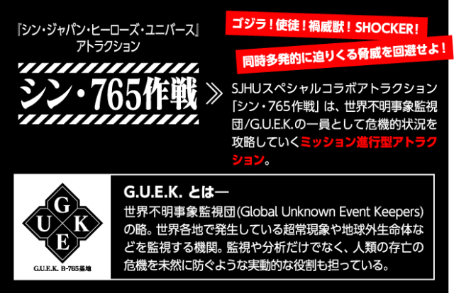 动漫|沉浸在四部作品的魅力!庵野秀明“新·日本英雄宇宙娱乐世界”今夏开幕 动漫|沉浸在四部作品的魅力!庵野秀明“新·日本英雄宇宙娱乐世界”今夏开幕