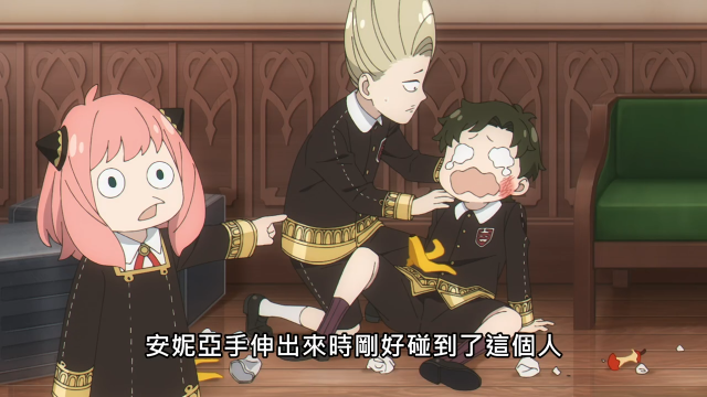 动漫｜《SPY×FAMILY间谍家家酒》成为粉丝的最新流行迷因啦！