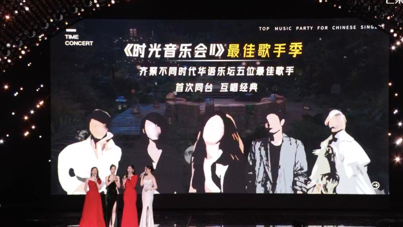 《声生不息.宝岛季》拟邀名单流出   《时光音乐会2》两天后加盟？
