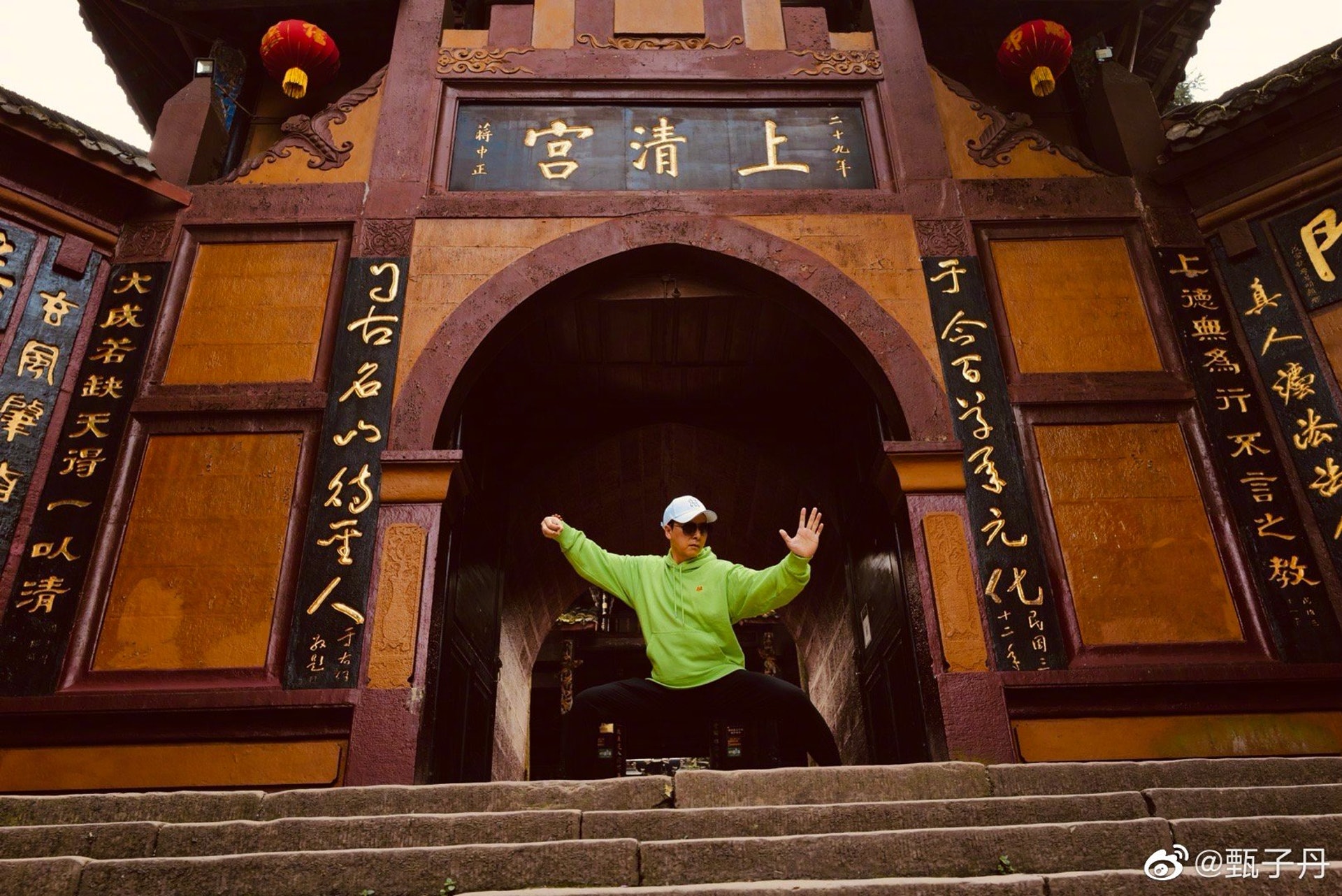 影视｜《天龙八部之乔峰传》甄子丹出演乔峰，曝光概念海报