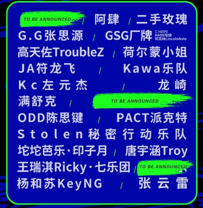 2022成都鲸音音乐嘉年华嘉宾介绍+门票价格 2022成都鲸音音乐嘉年华嘉宾介绍+门票价格