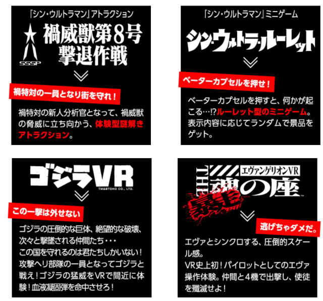 动漫|沉浸在四部作品的魅力!庵野秀明“新·日本英雄宇宙娱乐世界”今夏开幕 动漫|沉浸在四部作品的魅力!庵野秀明“新·日本英雄宇宙娱乐世界”今夏开幕
