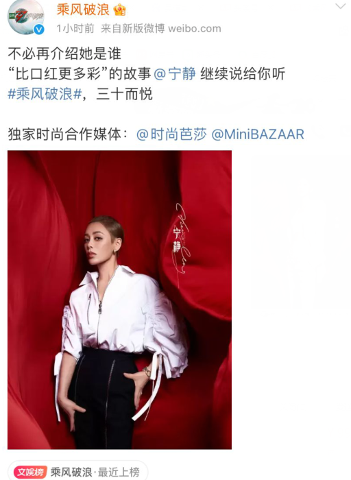 《乘风破浪的姐姐3》阵容到底有多豪华？ 