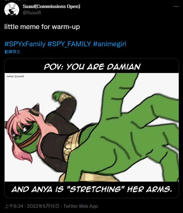 动漫｜《SPY×FAMILY间谍家家酒》成为粉丝的最新流行迷因啦！