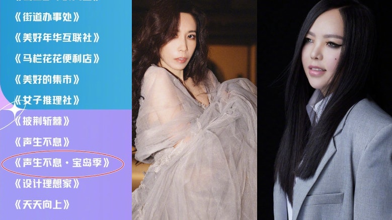 《声生不息.宝岛季》拟邀名单流出   《时光音乐会2》两天后加盟？