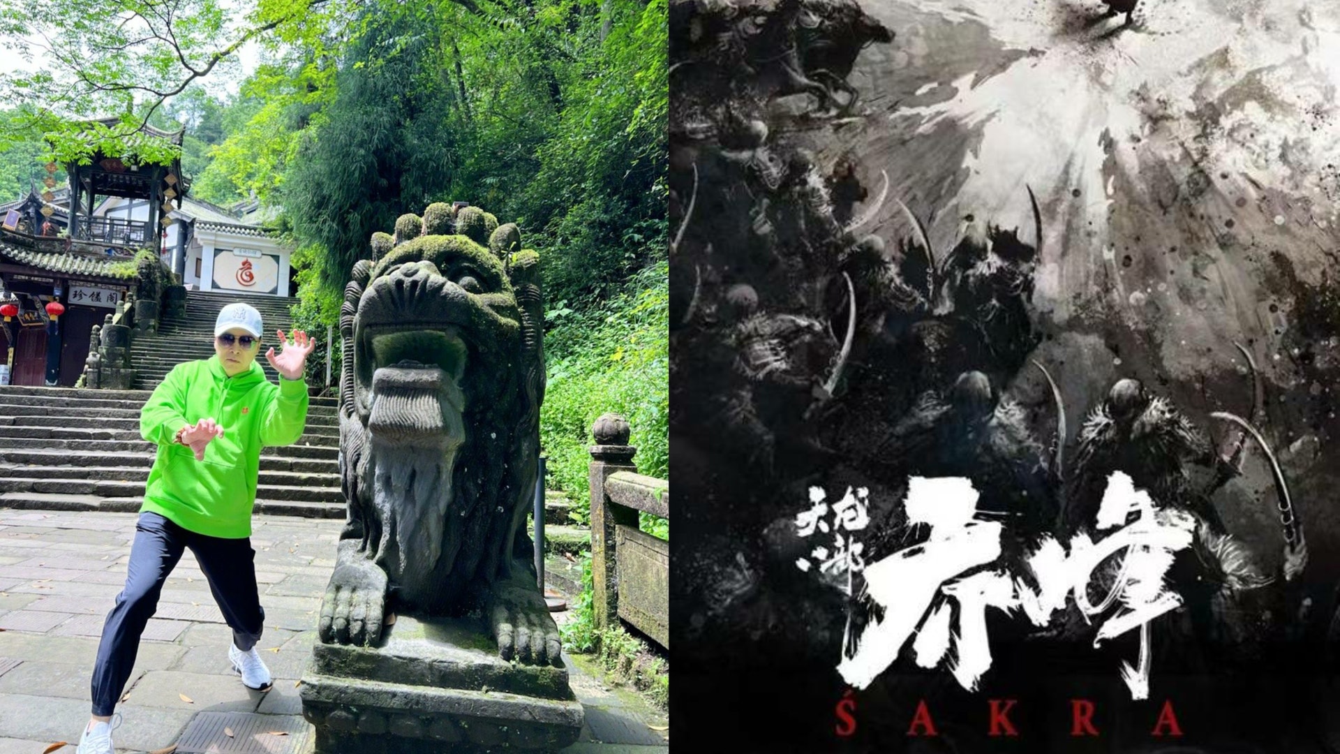 影视｜《天龙八部之乔峰传》甄子丹出演乔峰，曝光概念海报