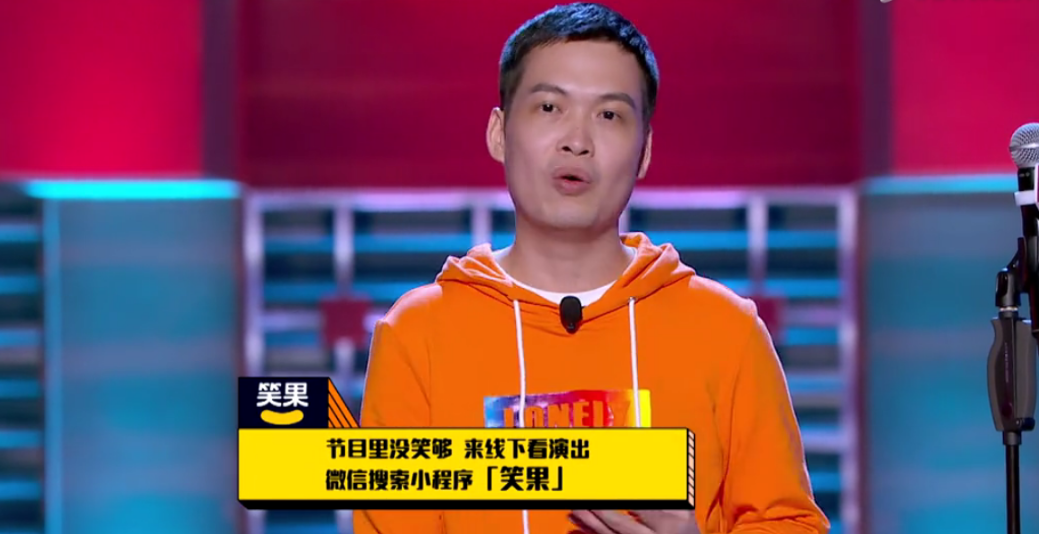 2022梁海源厦门脱口秀专场门票价格、嘉宾介绍 2022梁海源厦门脱口秀专场门票价格、嘉宾介绍