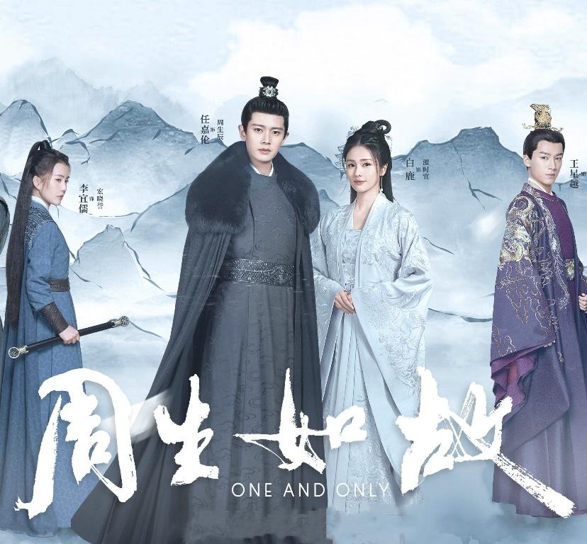 任嘉伦都出演过哪些古装剧? 任嘉伦都出演过哪些古装剧?
