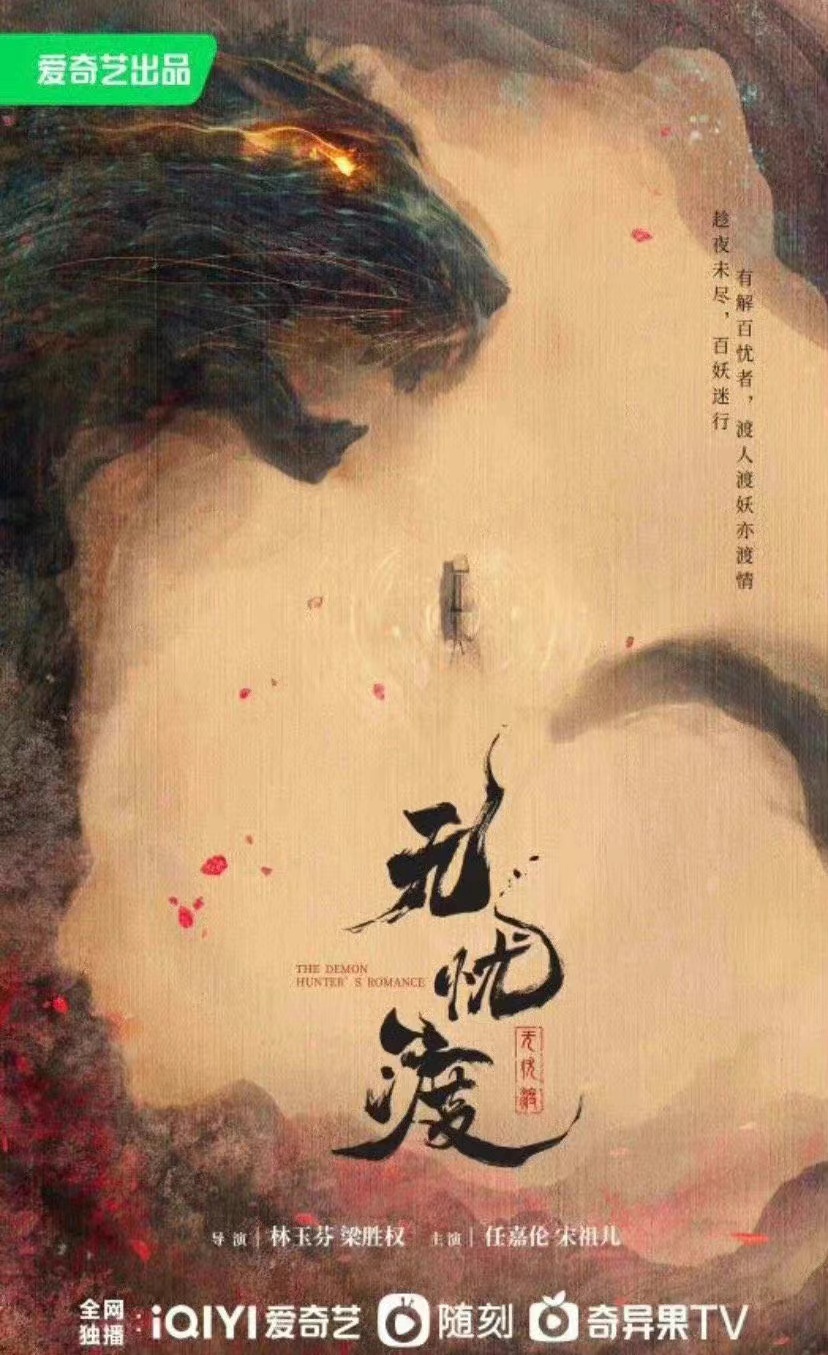 任嘉伦都出演过哪些古装剧? 任嘉伦都出演过哪些古装剧?