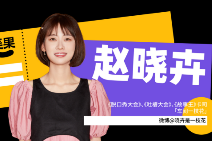 2022梁海源厦门脱口秀专场门票价格、嘉宾介绍 2022梁海源厦门脱口秀专场门票价格、嘉宾介绍