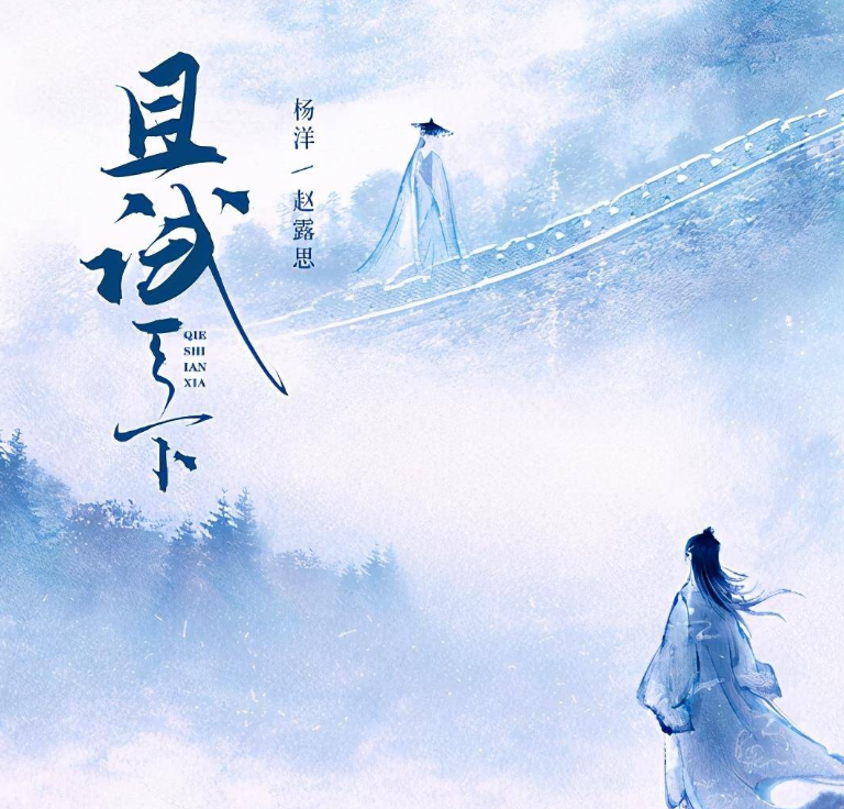 《且试天下》玉无缘在哪一集下线的? 《且试天下》玉无缘在哪一集下线的?