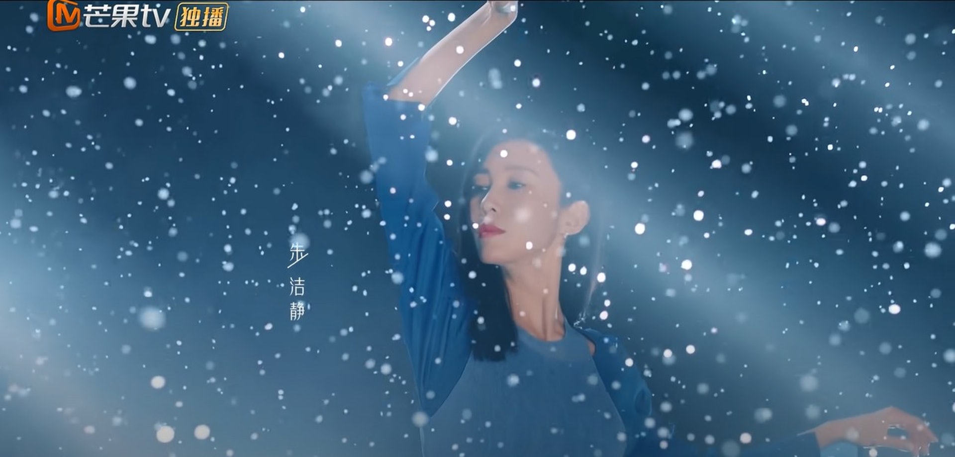 乘风破浪 | Jessica郑秀妍受力捧? 主题曲MV令吴谨言沦为配角 乘风破浪 | Jessica郑秀妍受力捧? 主题曲MV令吴谨言沦为配角