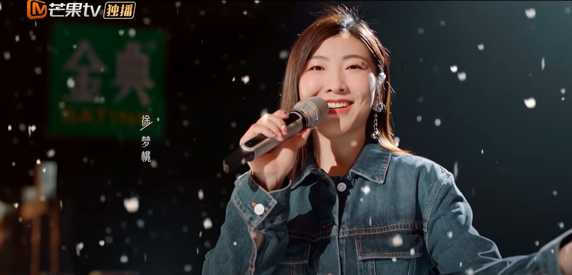 乘风破浪 | Jessica郑秀妍受力捧? 主题曲MV令吴谨言沦为配角 乘风破浪 | Jessica郑秀妍受力捧? 主题曲MV令吴谨言沦为配角