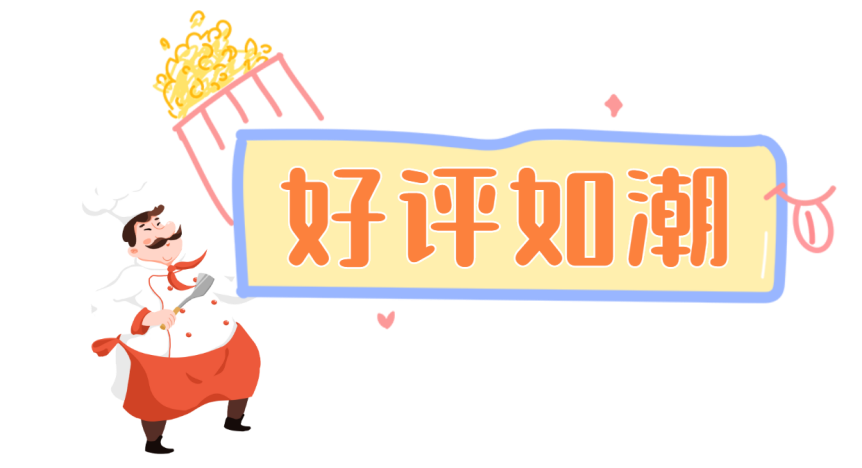 2022【U剧场】中英联合制作爆笑儿童剧《超级厨师2爆笑厨房》-深圳站