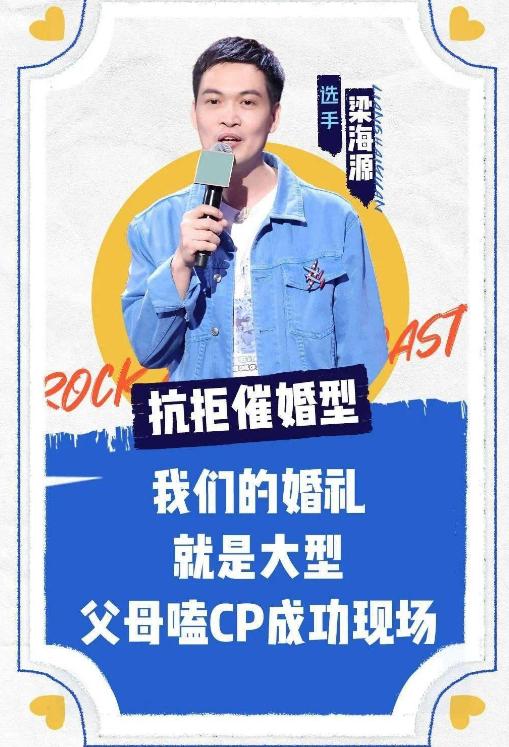 2022梁海源厦门脱口秀专场门票价格、嘉宾介绍 2022梁海源厦门脱口秀专场门票价格、嘉宾介绍