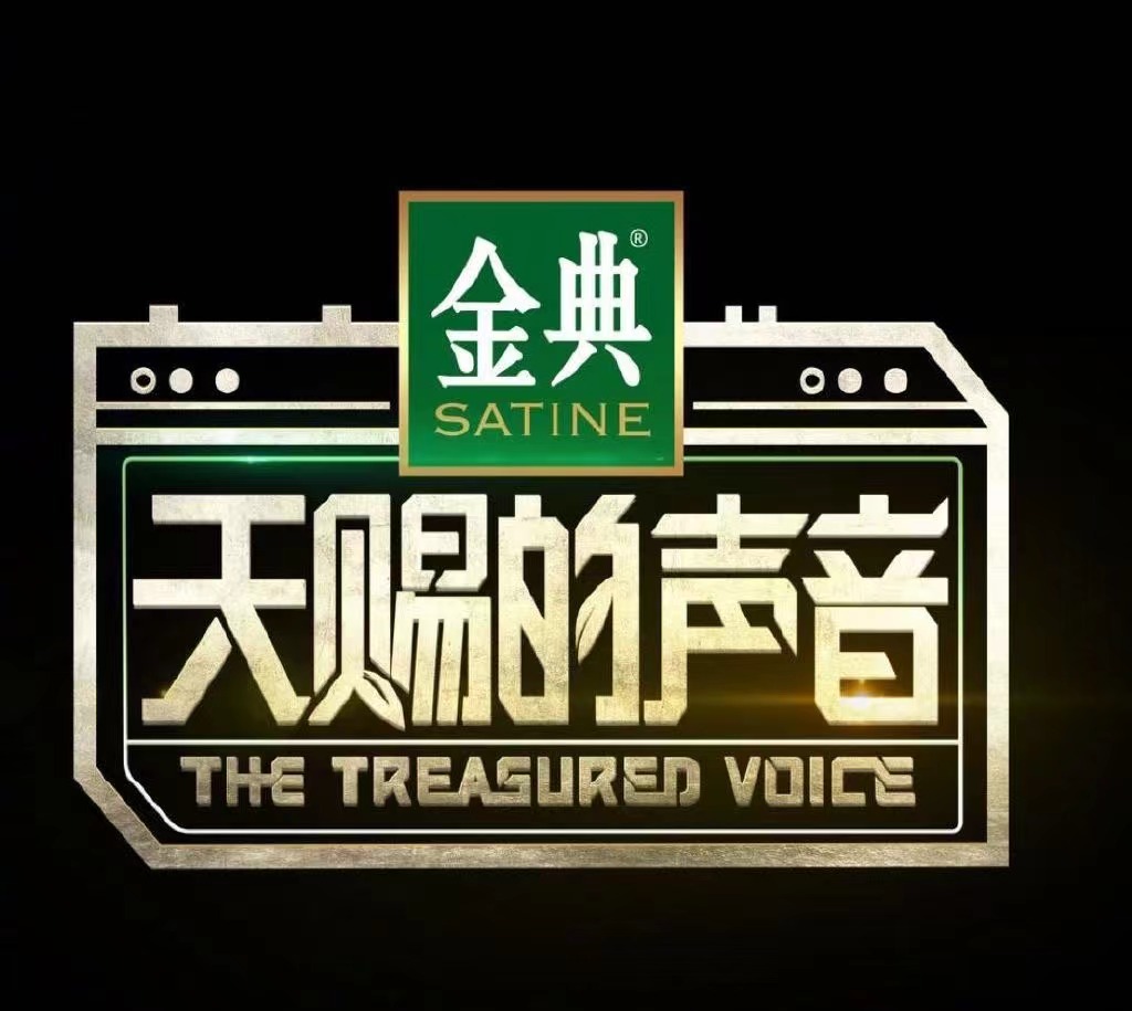 张韶涵和刘惜君在哪个节目进行了合作？