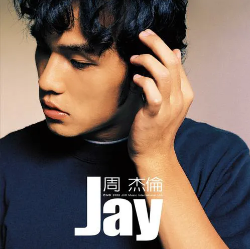 周杰伦歌曲大全100首