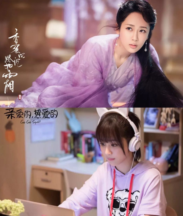 杨紫演过哪些好剧? 杨紫演过哪些好剧?