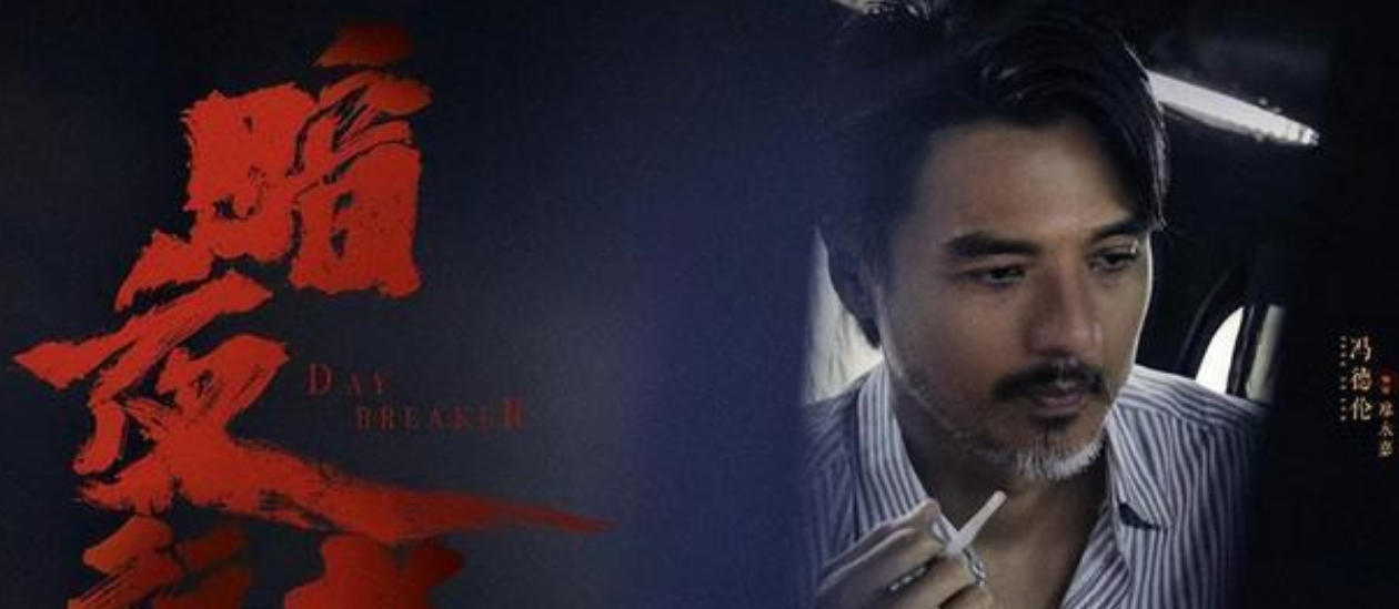 电视剧《暗夜行者》主要讲什么? 电视剧《暗夜行者》主要讲什么?