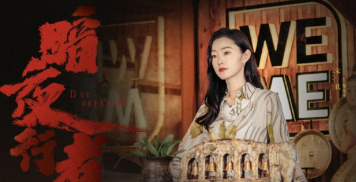 电视剧《暗夜行者》主要讲什么? 电视剧《暗夜行者》主要讲什么?