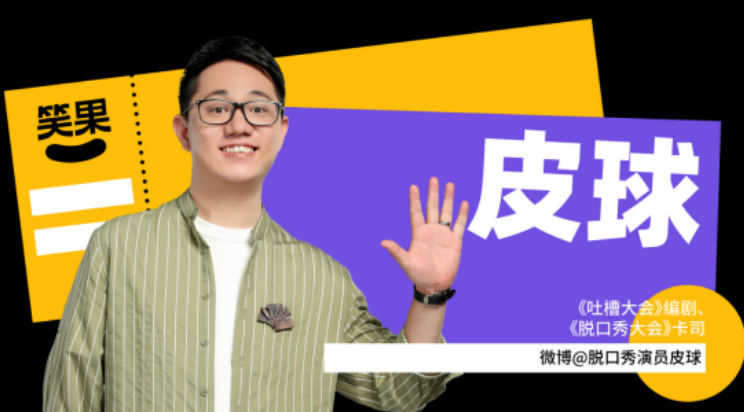 2022小鹿深圳脱口秀专场门票价格+演出信息 2022小鹿深圳脱口秀专场门票价格+演出信息