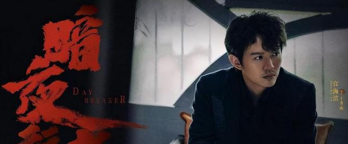 电视剧《暗夜行者》主要讲什么? 电视剧《暗夜行者》主要讲什么?