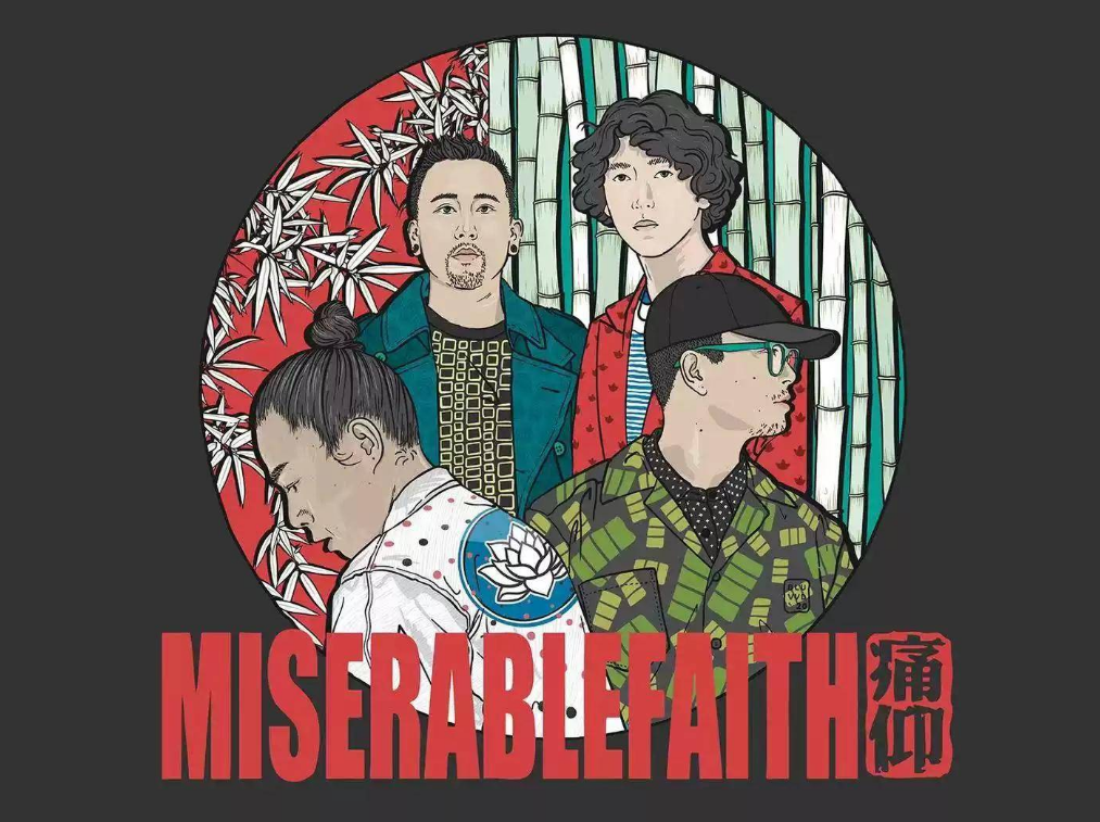 2022痛仰乐队包头演唱会门票价格+时间地点 2022痛仰乐队包头演唱会门票价格+时间地点