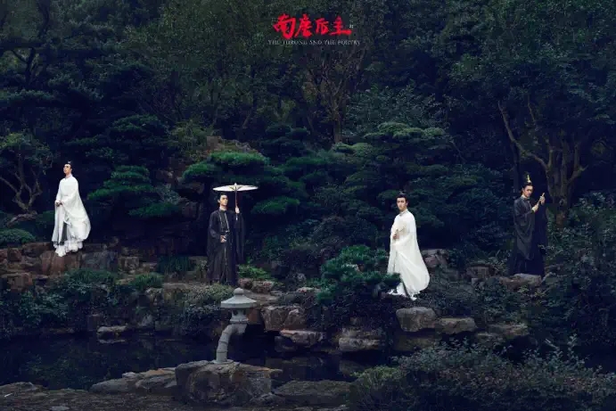 2022“新·国风”音乐剧《南唐后主》-福州站