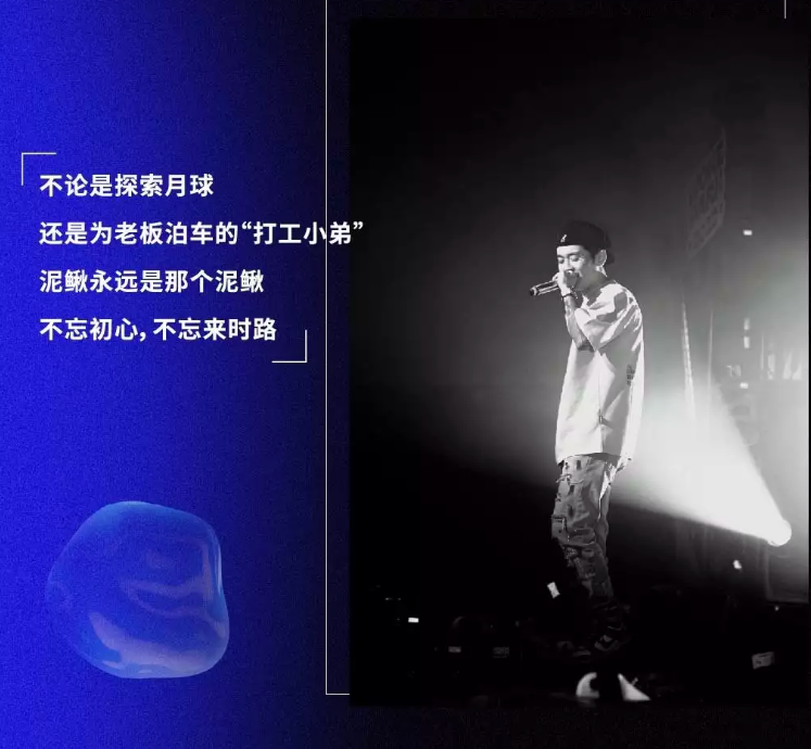 2022泥鳅杭州演唱会什么时候开始?(门票价格) 2022泥鳅杭州演唱会什么时候开始?(门票价格)