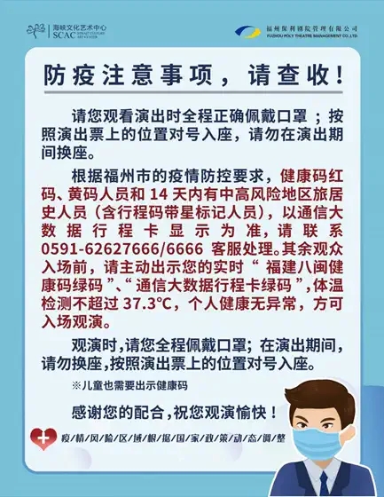 2022“新·国风”音乐剧《南唐后主》-福州站