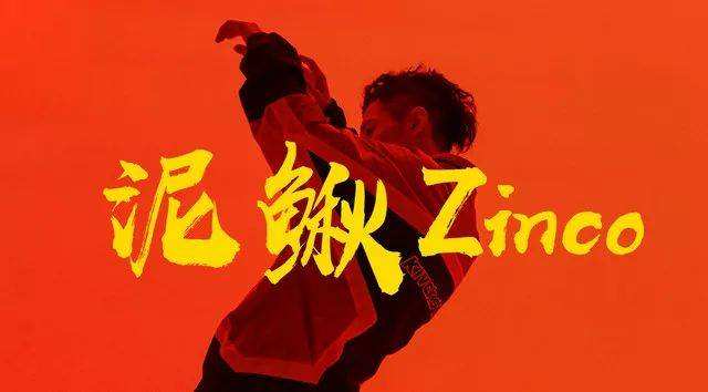 2022泥鳅厦门演唱会订票方式+演出信息