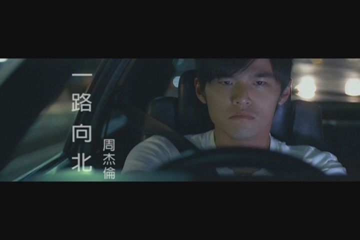 周杰伦专辑《十一月的萧邦》(周杰伦第六张专辑) 周杰伦专辑《十一月的萧邦》(周杰伦第六张专辑)
