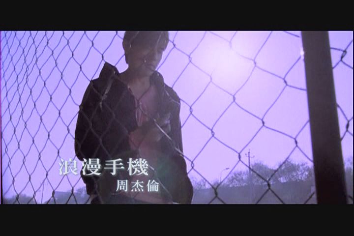 周杰伦专辑《十一月的萧邦》(周杰伦第六张专辑) 周杰伦专辑《十一月的萧邦》(周杰伦第六张专辑)