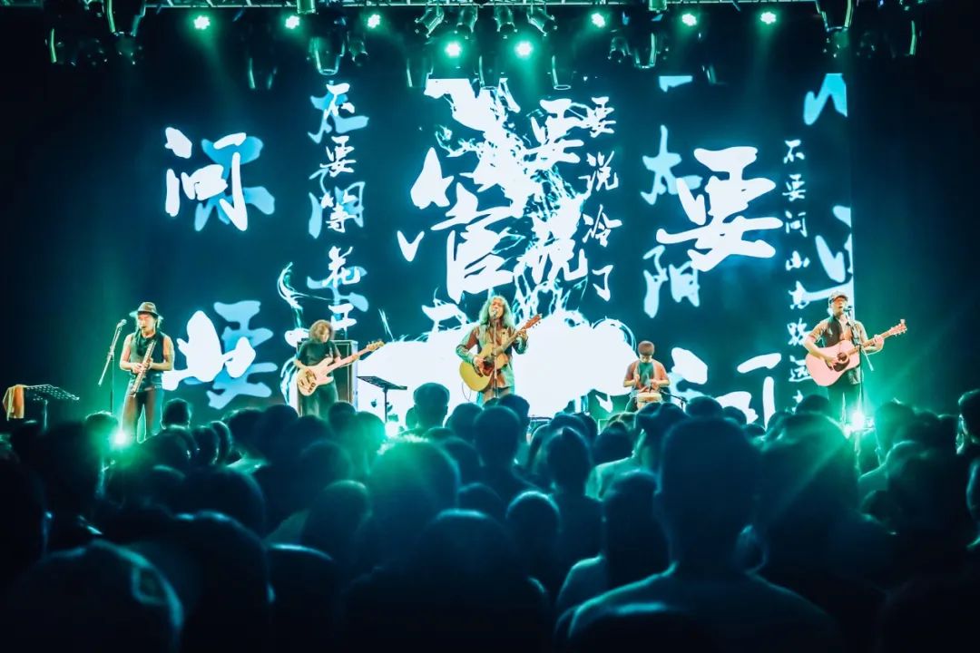 2022野孩子乐队全国巡回演唱会【在线订票】