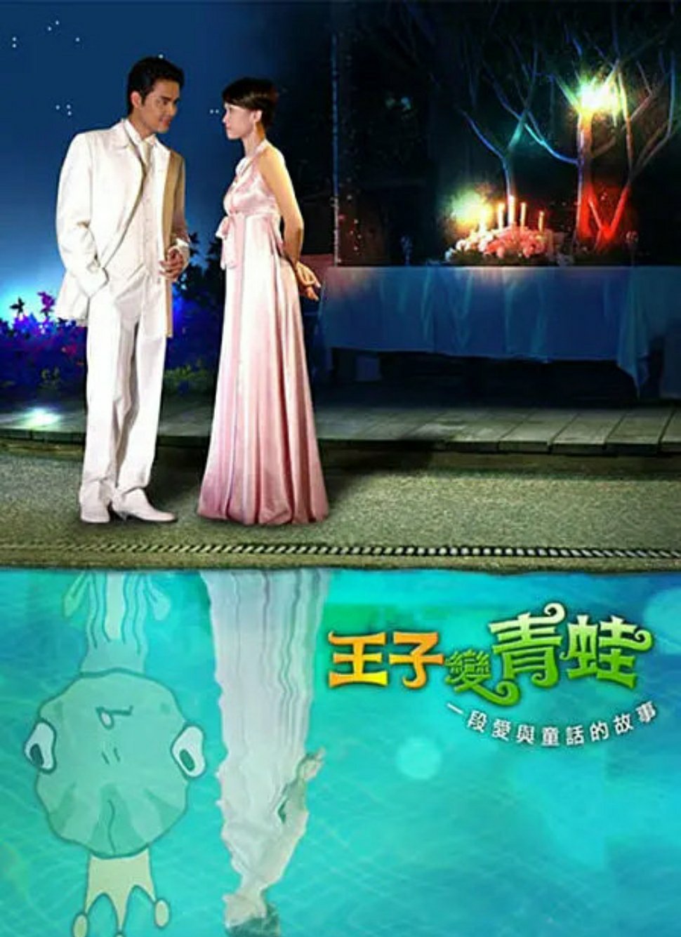 台湾偶像剧排名前十是哪几部? 台湾偶像剧排名前十是哪几部?