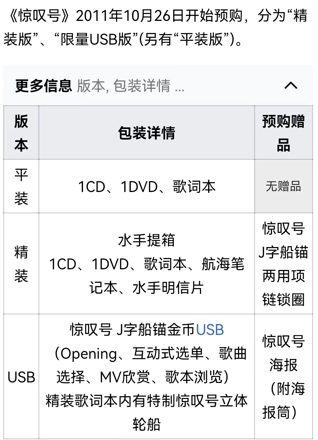 周杰伦专辑《惊叹号》(周杰伦第十一张专辑经典回顾) 周杰伦专辑《惊叹号》(周杰伦第十一张专辑经典回顾)